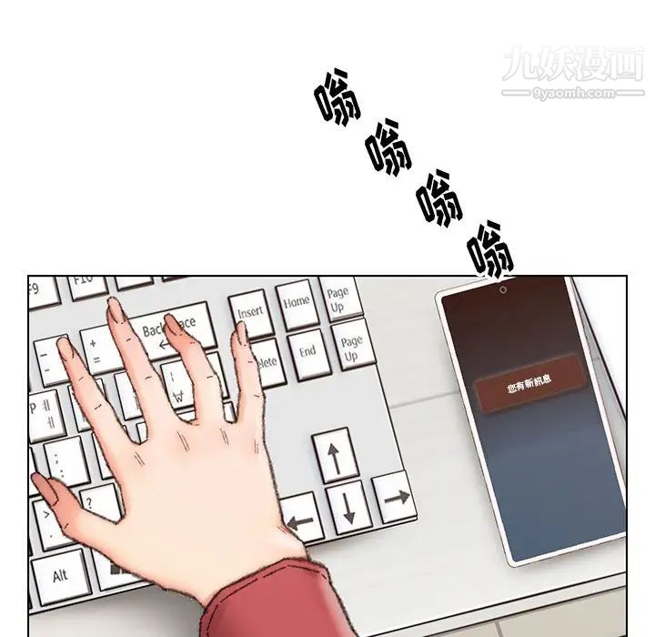 爸爸的朋友第28话