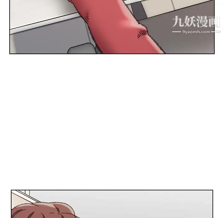 爸爸的朋友第28话