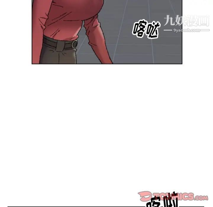 爸爸的朋友第28话