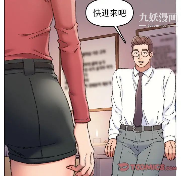 爸爸的朋友第28话