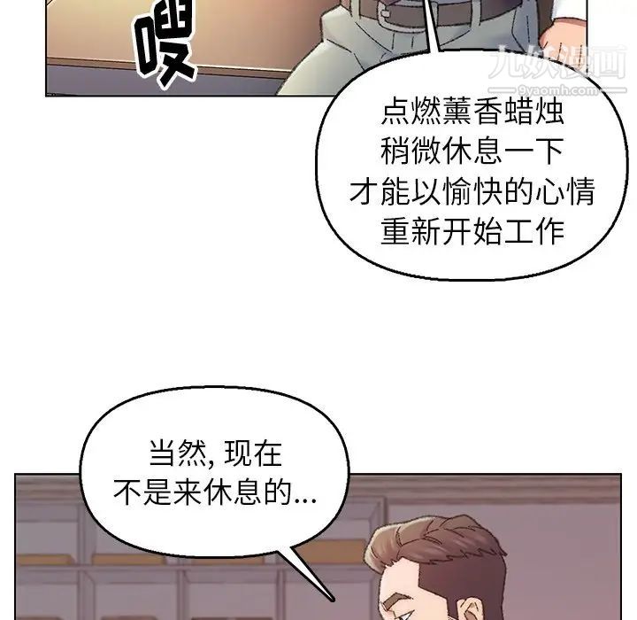 爸爸的朋友第28话
