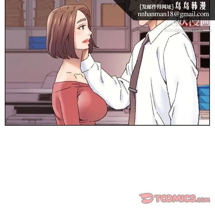 爸爸的朋友第28话