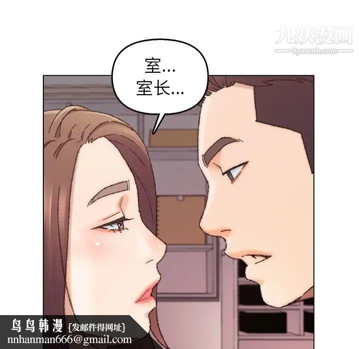 爸爸的朋友第28话