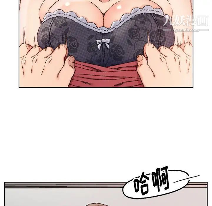 爸爸的朋友第28话