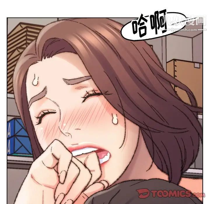 爸爸的朋友第28话