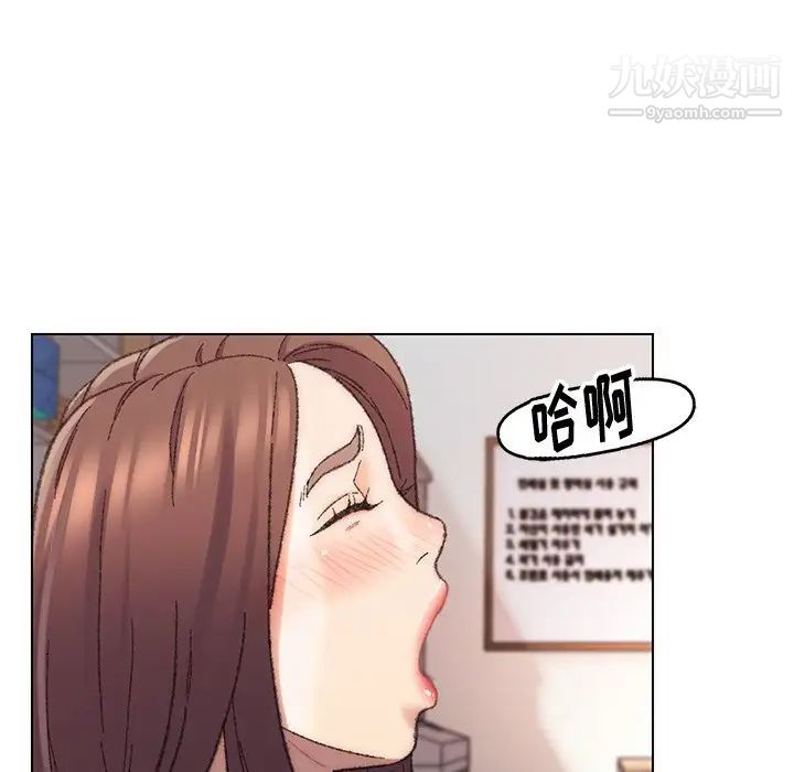 爸爸的朋友第28话