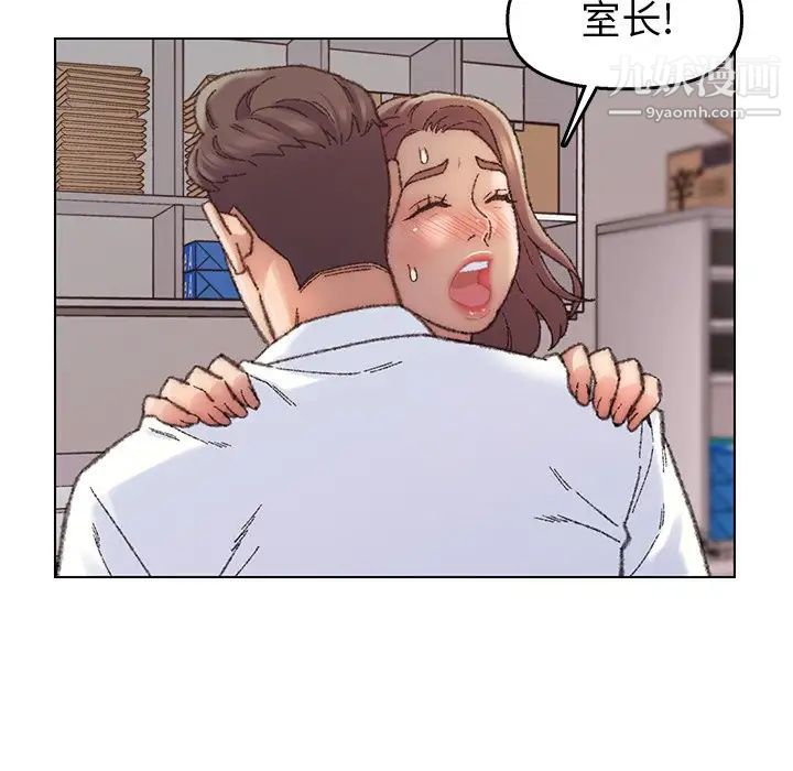 爸爸的朋友第28话