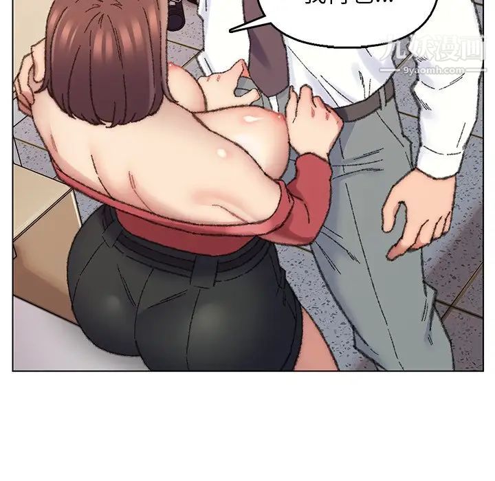 爸爸的朋友第28话