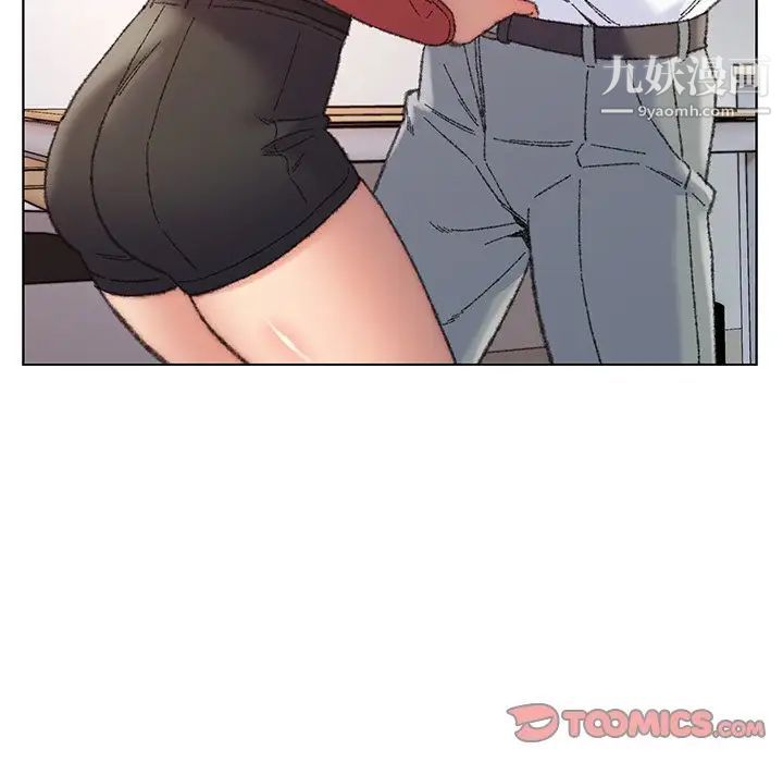 爸爸的朋友第28话