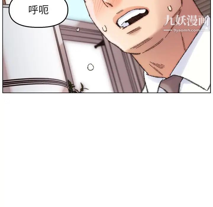 爸爸的朋友第28话