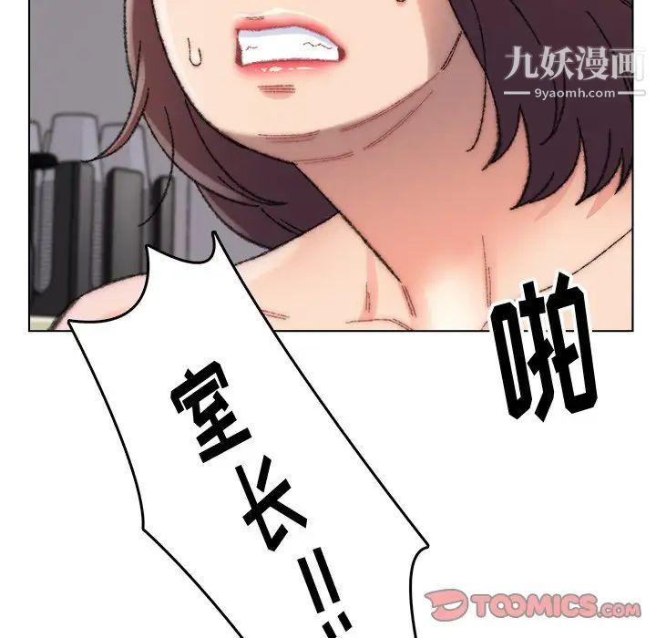 爸爸的朋友第28话