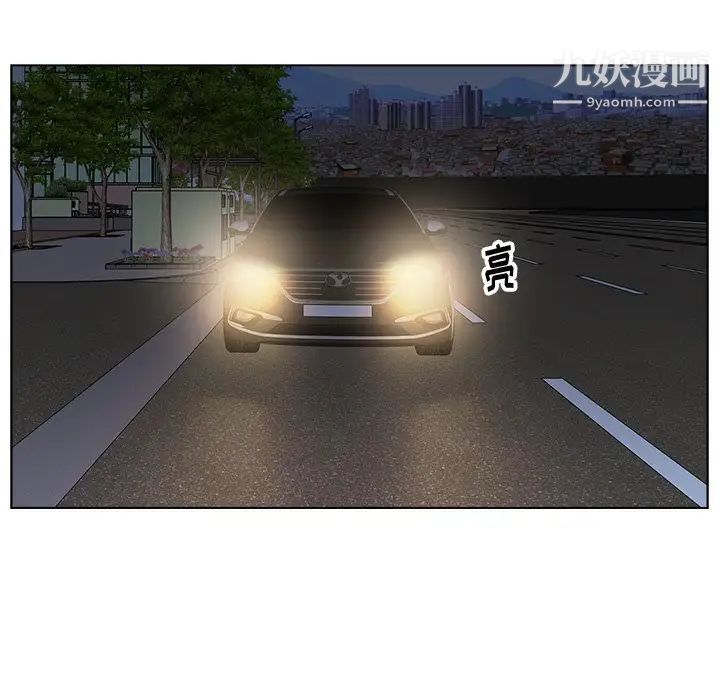 爸爸的朋友第28话