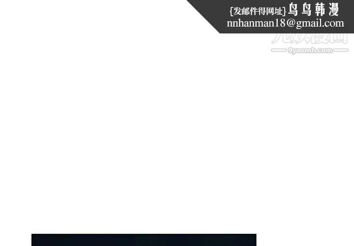 爸爸的朋友第29话