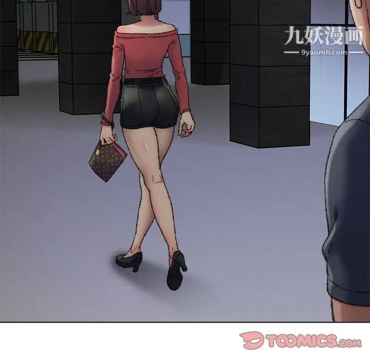 爸爸的朋友第29话