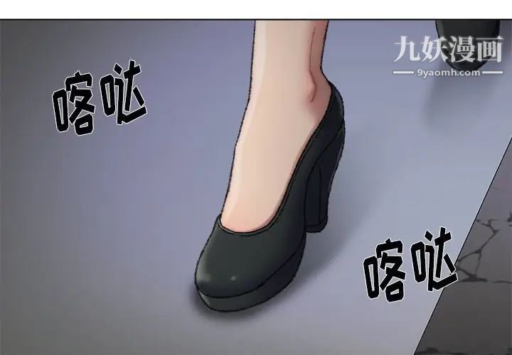 爸爸的朋友第29话