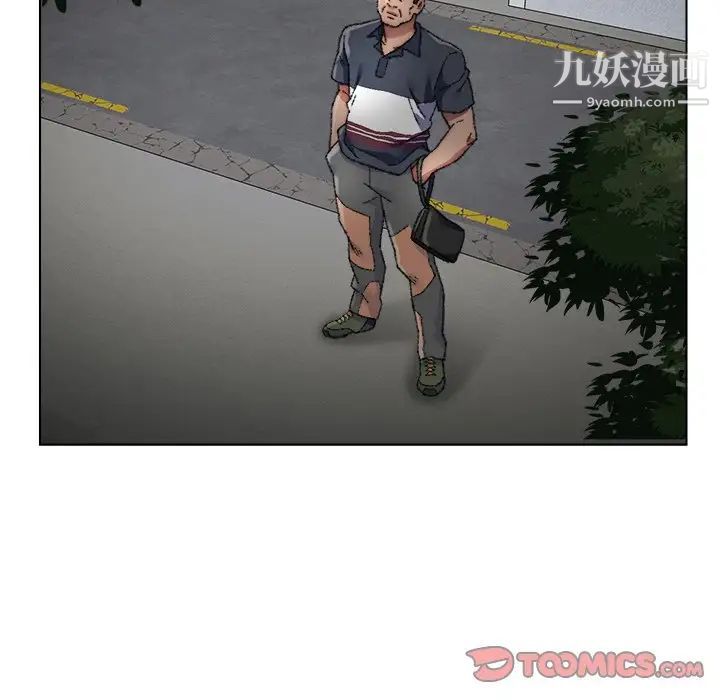 爸爸的朋友第29话