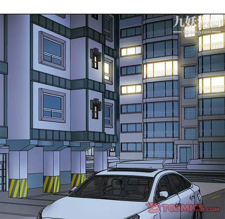 爸爸的朋友第29话