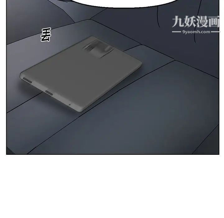 爸爸的朋友第29话