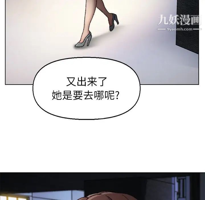 爸爸的朋友第29话