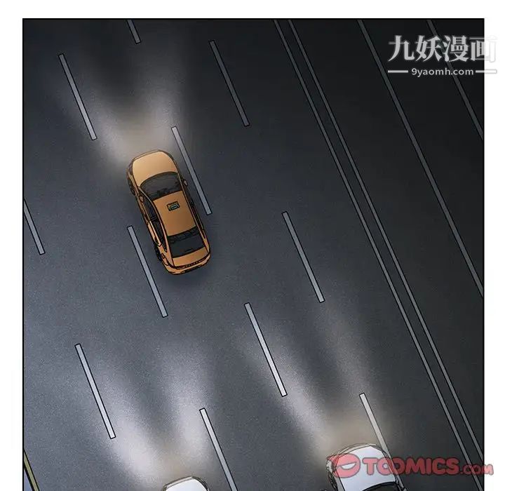 爸爸的朋友第29话