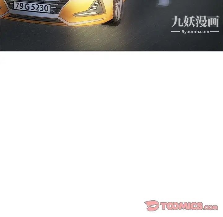 爸爸的朋友第29话