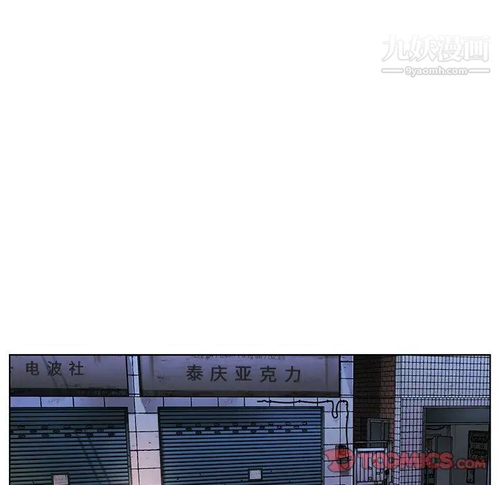 爸爸的朋友第29话