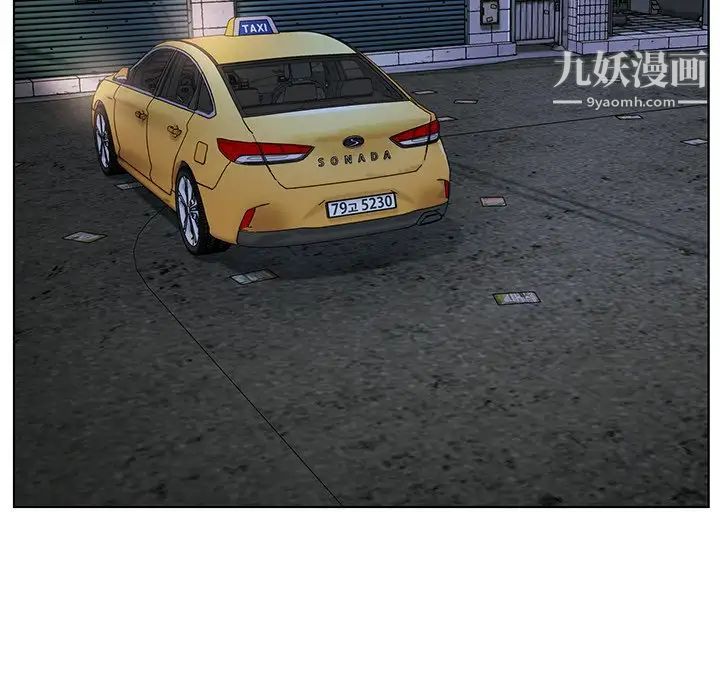 爸爸的朋友第29话