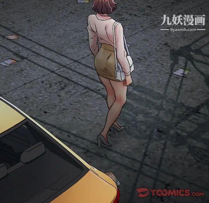 爸爸的朋友第29话