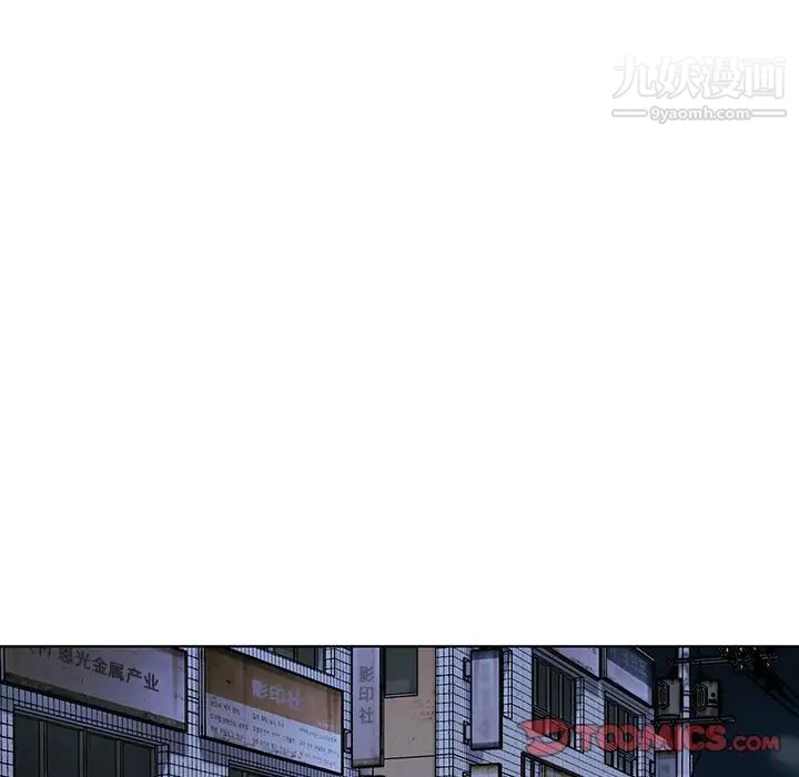 爸爸的朋友第29话