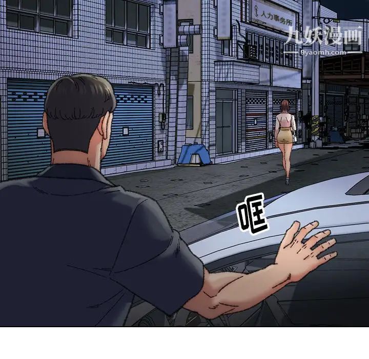 爸爸的朋友第29话