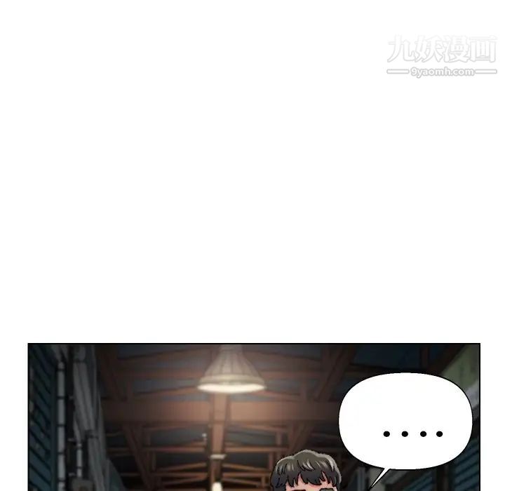 爸爸的朋友第29话