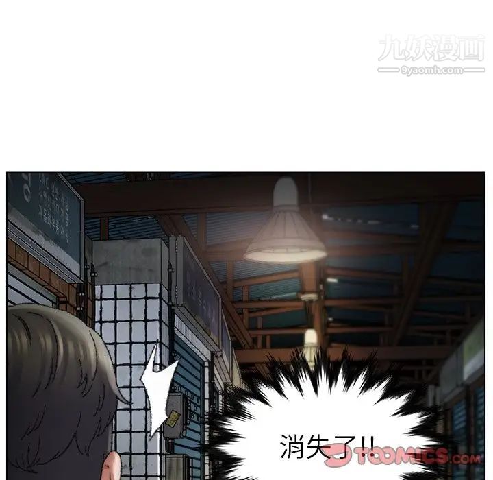 爸爸的朋友第29话