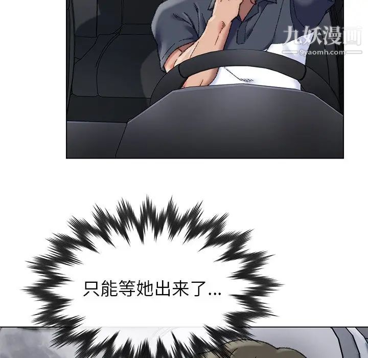 爸爸的朋友第29话