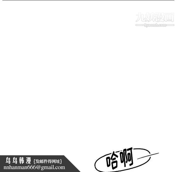 爸爸的朋友第29话