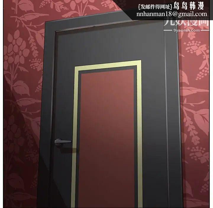 爸爸的朋友第29话