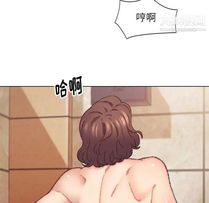 爸爸的朋友第29话