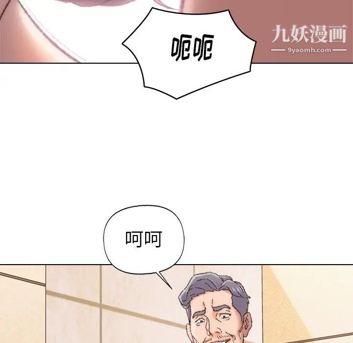 爸爸的朋友第29话