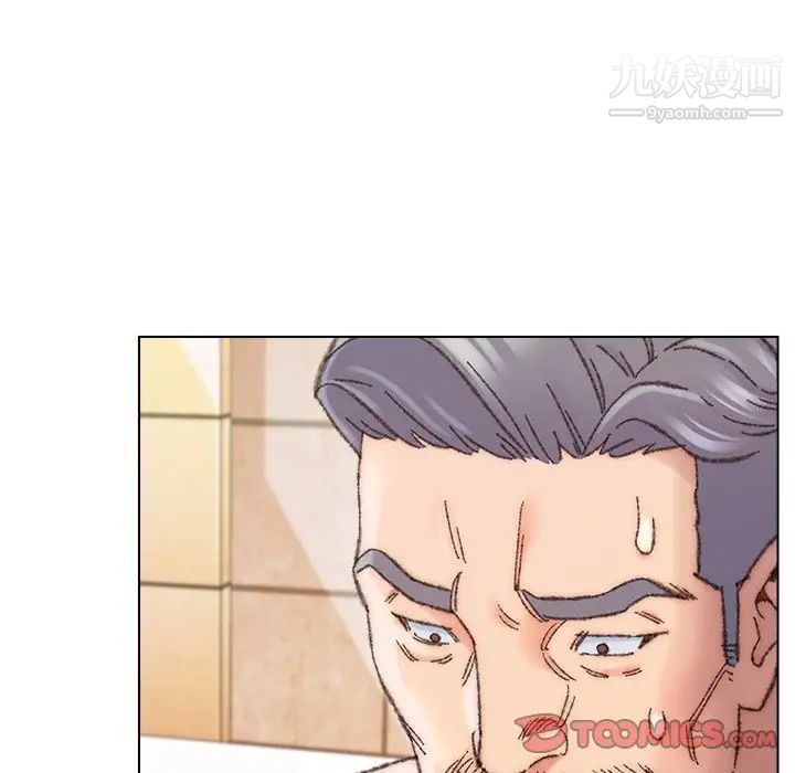 爸爸的朋友第29话