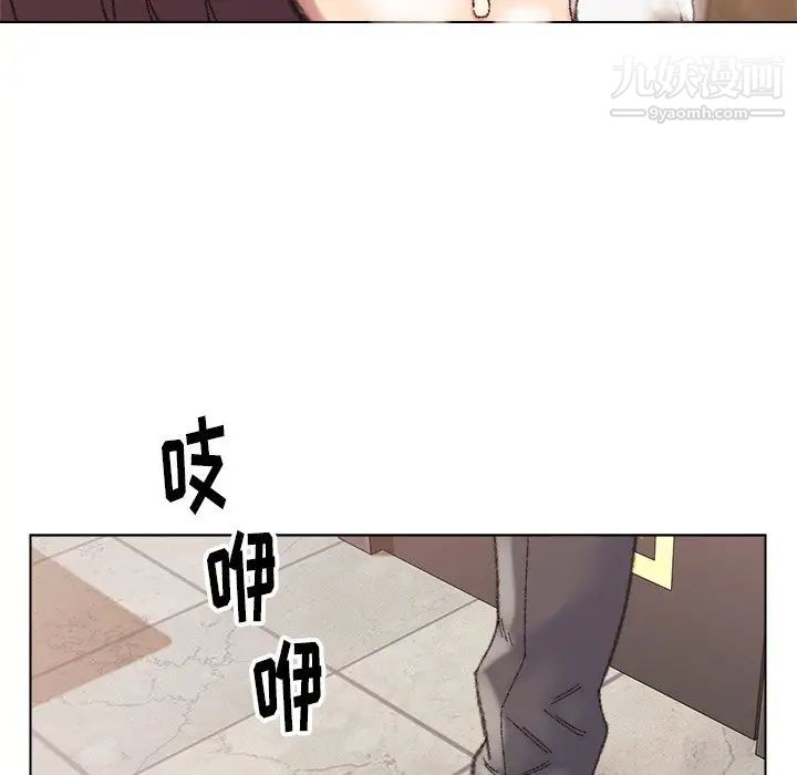 爸爸的朋友第29话