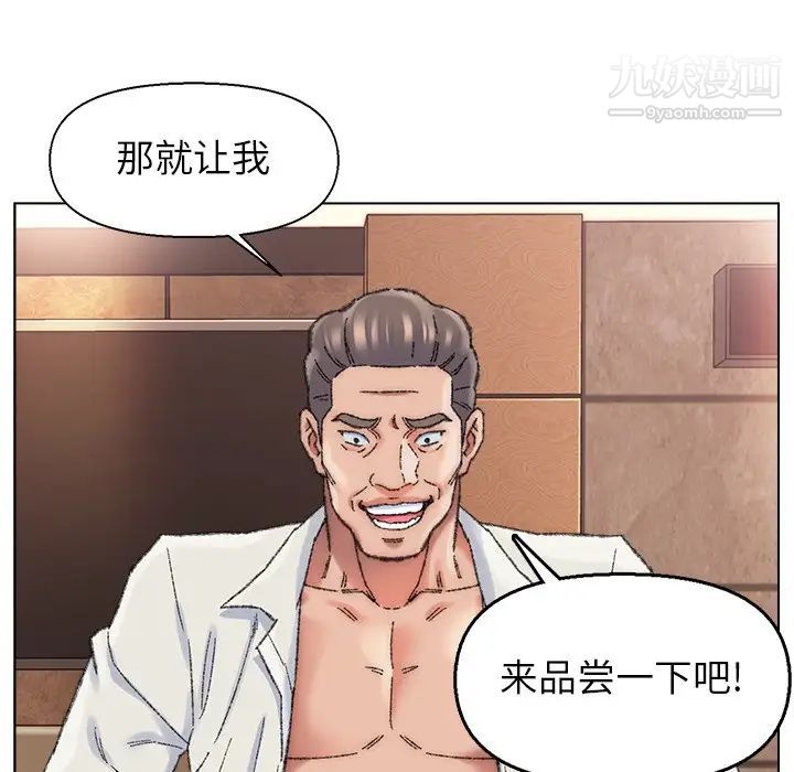 爸爸的朋友第29话