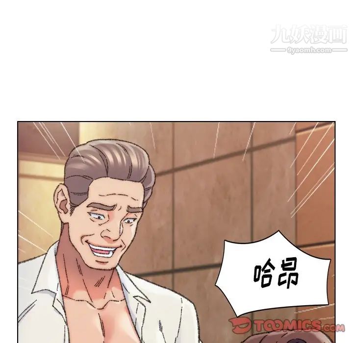 爸爸的朋友第29话