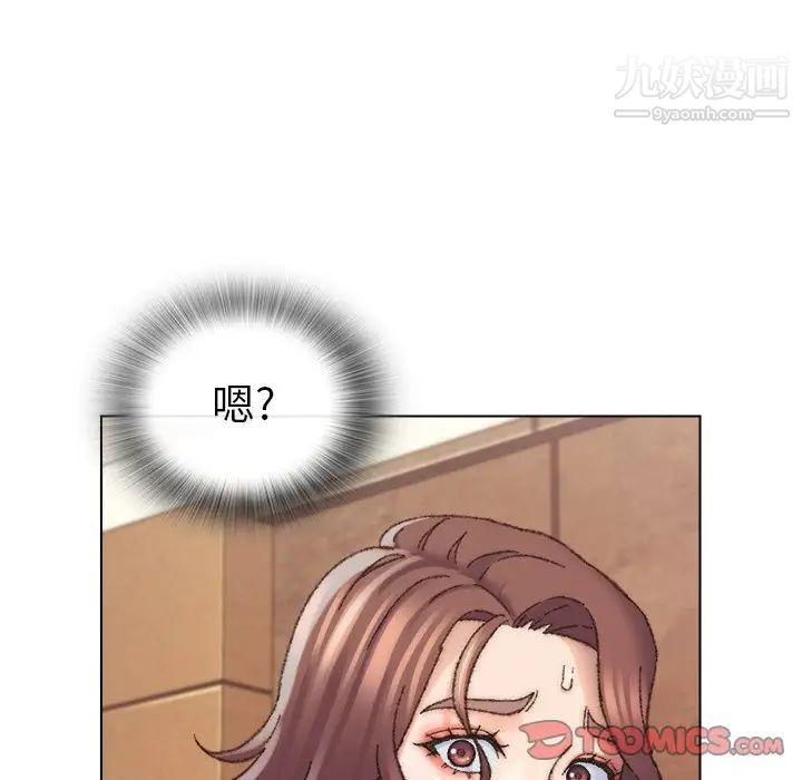 爸爸的朋友第29话