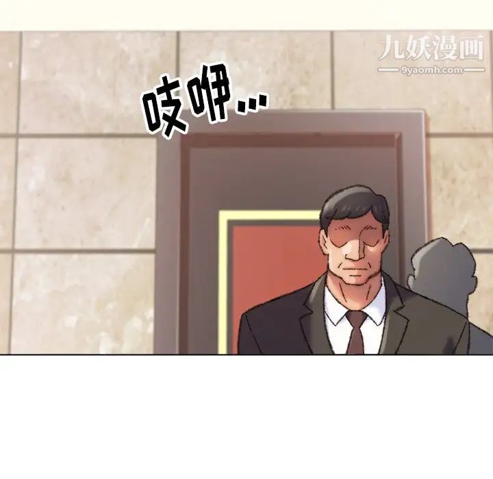 爸爸的朋友第29话