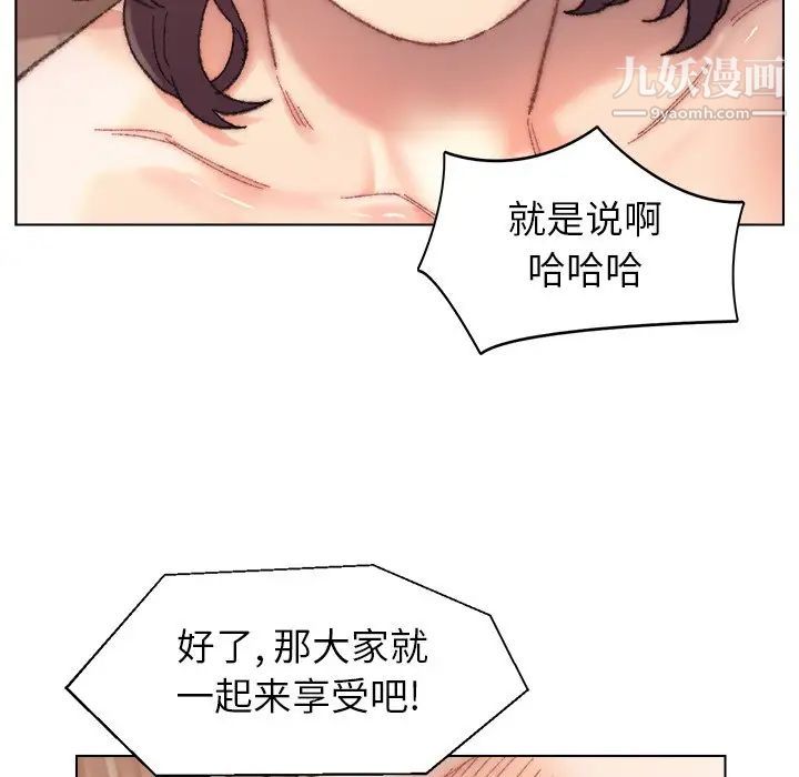 爸爸的朋友第29话