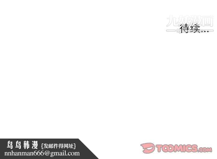 爸爸的朋友第29话