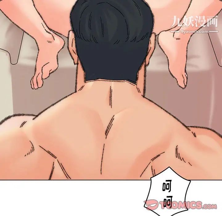 爸爸的朋友第30话