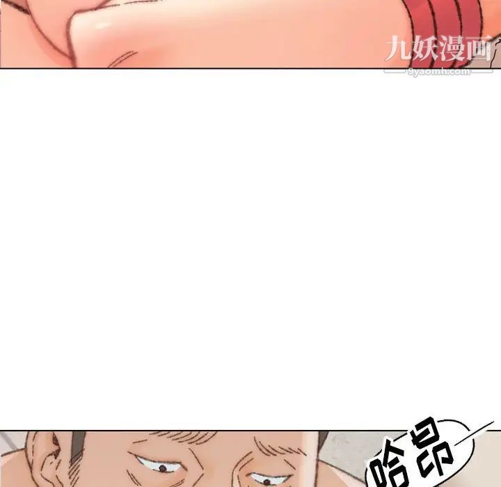 爸爸的朋友第30话