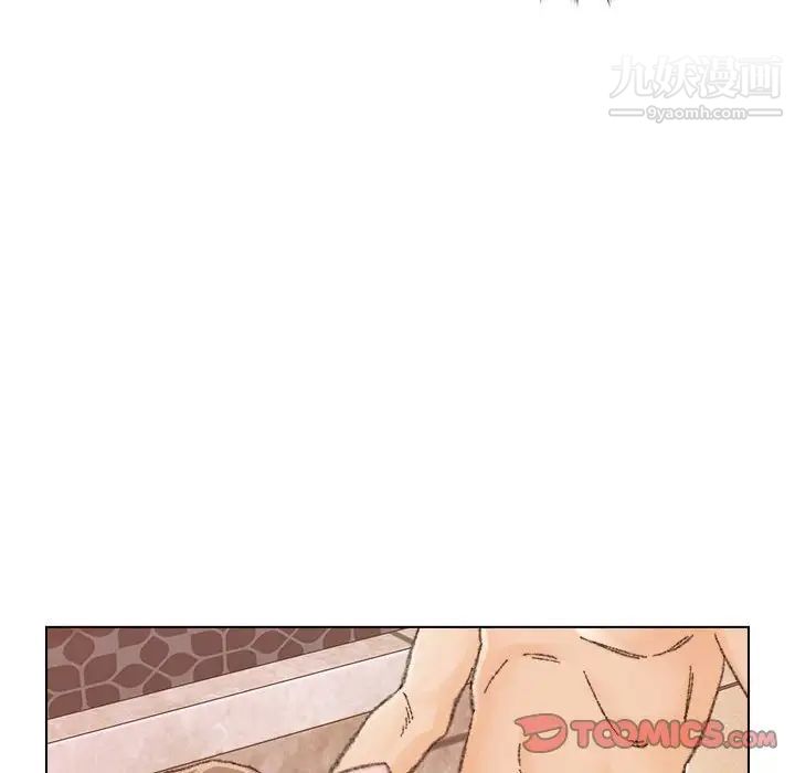 爸爸的朋友第30话