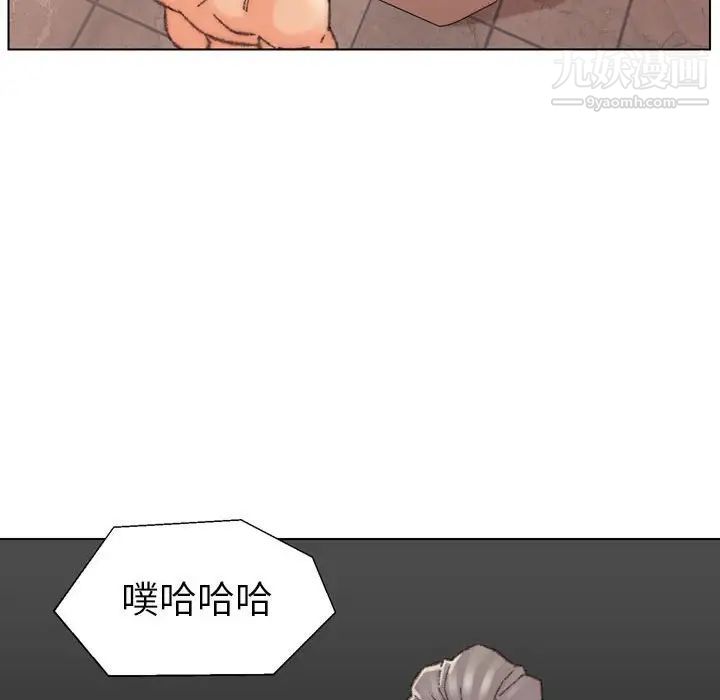 爸爸的朋友第30话