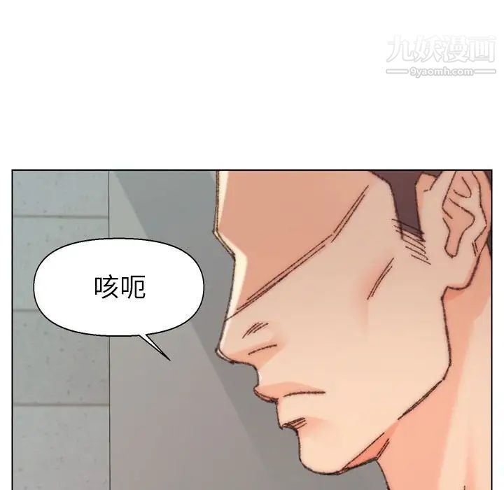 爸爸的朋友第30话